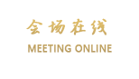 柳州君翎大酒店